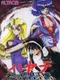 Hayate the Battle: Hyper Real Battle Action