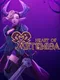 Heart of Artemisa