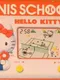 Hello Kitty: Tennis School