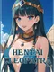Hentai Cleopatra