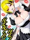 Hentai Mei