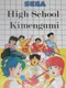 High School Kimengumi
