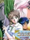 Hihou Densetsu Chris no Bouken
