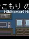 Hikikomori No Chuunibyou