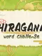 Hiragana Word Challenge