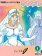 Hirata Shougo Interactive Ehon: Cinderella