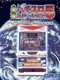 Hissatsu Pachi-Slot Station 5: Invaders 2000
