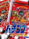 Hissatsu Pachinko Station 2