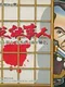 Hissatsu Shigoto Nin