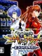 Hisshou Pachinko Pachi-Slot Kouryaku Series DS Vol. 1: Shinseiki Evangelion - Magokoro o, Kimi ni