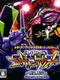 Hisshou Pachinko Pachi-Slot Kouryaku Series DS Vol. 2: CR Shinseiki Evangelion - Shito, Futatabi