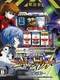 Hisshou Pachinko Pachi-Slot Kouryaku Series DS Vol. 3: Shinseiki Evangelion - Yakusoku no Toki