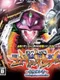 Hisshou Pachinko Pachi-Slot Kouryaku Series DS Vol. 4: CR Shinseiki Evangelion - Saigo no Shisha