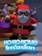Ho-Ho-Home Invasion