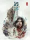 Ho Tu Lo Shu: The Books of Dragon