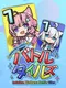 Hololive All-Stars Battle Tiles