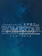 Homestar Portable