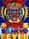 Honke Sankyo Fever: Jikki Simulation