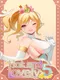 Hot and Lovely 5