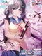Houkago Cinderella Mini Fandisk: Anata to Kaeru Saigo no Gekoudou