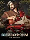 Huáng Yì Qúnxiá Zhuàn M