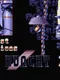 Hunchy 2010