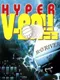 Hyper V-Ball