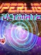 Hyperlight Ultimate