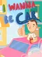 I Wanna Be Car