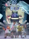 Ice Scream 8: Final Chapter