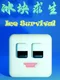 Ice Survival