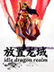 IdleDragon