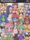 Idol Janshi R: Janguru Project