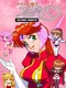 Idol Janshi Suchie-Pai: Saturn Tribute