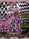 If you became a beautiful doll and were picked up by a perverted nerd