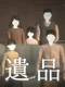 Ihin