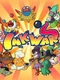 Ink Wars