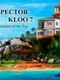 Inspector Kloo 7: The Phantom of the Fog