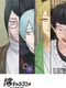 Intlovert Game Club