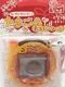 Iwai Keitai Kaitsuu! Tamagotchi Plus Akai