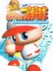 Jikkyou Pawafuru Puroyakyu: Dreamcast Edition