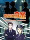 Jing 'an District Copstories