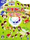 Jinsei Game: Happy Family