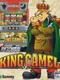 Jissen Pachi-Slot Hisshouhou! King Camel
