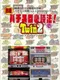 Jissen Pachi-Slot Hisshouhou! Twin 2