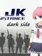 JK Resistance: Dark Side