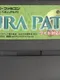 JRA PAT: Wide Taiou-ban