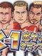 K-1 Pocket Grand Prix