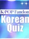 K-Pop Fandom Korean Quiz