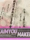 Kaimyou Maker